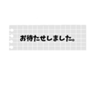 メモ帳 会社用（個別スタンプ：22）