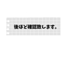 メモ帳 会社用（個別スタンプ：23）