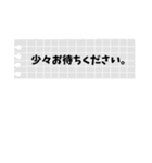 メモ帳 会社用（個別スタンプ：24）