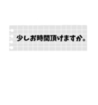 メモ帳 会社用（個別スタンプ：25）