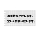 メモ帳 会社用（個別スタンプ：28）