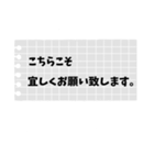 メモ帳 会社用（個別スタンプ：29）