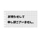 メモ帳 会社用（個別スタンプ：30）