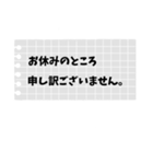 メモ帳 会社用（個別スタンプ：31）