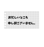 メモ帳 会社用（個別スタンプ：32）