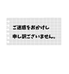 メモ帳 会社用（個別スタンプ：33）