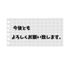 メモ帳 会社用（個別スタンプ：34）