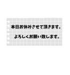 メモ帳 会社用（個別スタンプ：35）