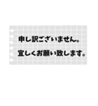 メモ帳 会社用（個別スタンプ：36）