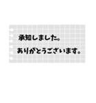 メモ帳 会社用（個別スタンプ：37）