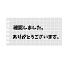 メモ帳 会社用（個別スタンプ：38）