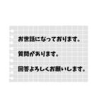 メモ帳 会社用（個別スタンプ：39）