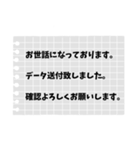 メモ帳 会社用（個別スタンプ：40）