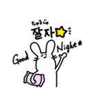 韓国語うささん（個別スタンプ：3）