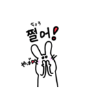 韓国語うささん（個別スタンプ：13）