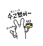 韓国語うささん（個別スタンプ：14）