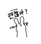 韓国語うささん（個別スタンプ：15）