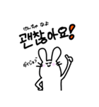 韓国語うささん（個別スタンプ：16）