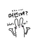 韓国語うささん（個別スタンプ：21）