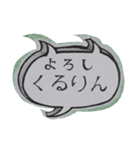 3匹の虹尾猫(にじおねこ)と簡潔伝言①（個別スタンプ：20）