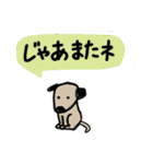 わんこっちセレクト（個別スタンプ：6）