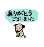 わんこっちセレクト（個別スタンプ：10）