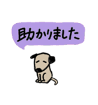 わんこっちセレクト（個別スタンプ：14）