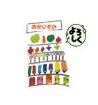 家族のあいさつことば（個別スタンプ：7）