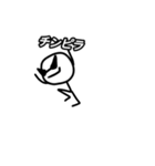 棒人間くんの使いみちの無さすぎるスタンプ（個別スタンプ：13）