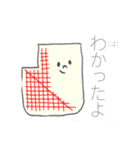 手芸のミシンくんたち（個別スタンプ：9）