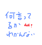 日頃のおしゃべり可愛い文字スタンプ（個別スタンプ：5）