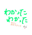 日頃のおしゃべり可愛い文字スタンプ（個別スタンプ：24）