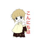 パラブラ！（個別スタンプ：2）