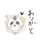 可愛い不明ナ動物（個別スタンプ：1）