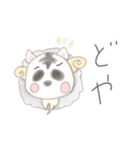 可愛い不明ナ動物（個別スタンプ：4）