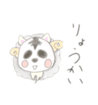 可愛い不明ナ動物（個別スタンプ：8）