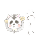 可愛い不明ナ動物（個別スタンプ：11）