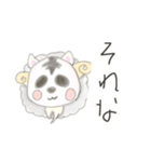 可愛い不明ナ動物（個別スタンプ：13）