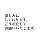 目上の人に使える 丁寧語、敬語スタンプ集（個別スタンプ：17）