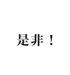 目上の人に使える 丁寧語、敬語スタンプ集（個別スタンプ：23）