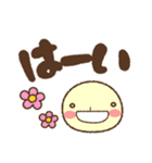 みんなのでか文字（個別スタンプ：5）