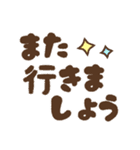 みんなのでか文字（個別スタンプ：39）