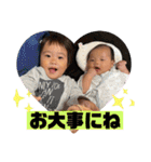 名倉家すたんぷ（個別スタンプ：2）