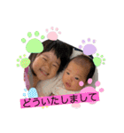 名倉家すたんぷ（個別スタンプ：4）