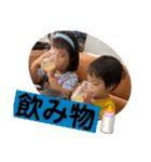 名倉家すたんぷ（個別スタンプ：5）