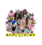 名倉家すたんぷ（個別スタンプ：8）