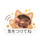 名倉家すたんぷ（個別スタンプ：9）