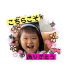 名倉家すたんぷ（個別スタンプ：10）