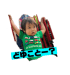 名倉家すたんぷ（個別スタンプ：11）