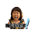 名倉家すたんぷ（個別スタンプ：14）